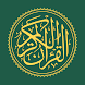 Quran 360: コーラン、Islam - Androidアプリ