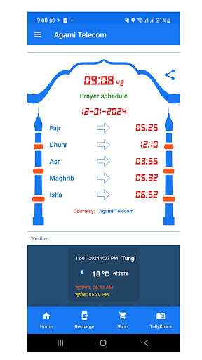 Agami Telecom Screen 2