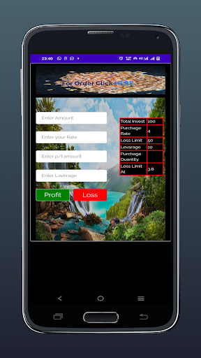 Android application AMTlpcalculator screenshort