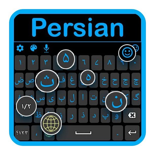 Persian colored keyboard theme logo