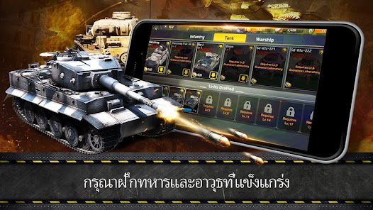 ภาพหน้าจอ