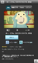ひかりｔｖ りもこんプラス Google Play のアプリ