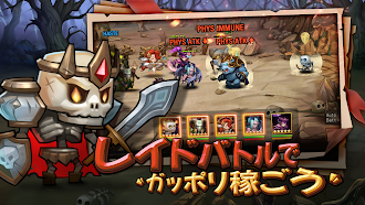 Game screenshot 英雄クエスト apk download