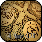 99 Nama ALLAH (Asma Ul Husna)