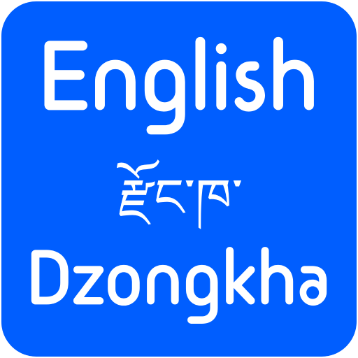 English To Dzongkha Dictionary Download on Windows