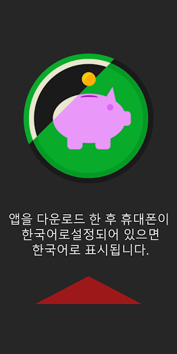 앱 미리보기