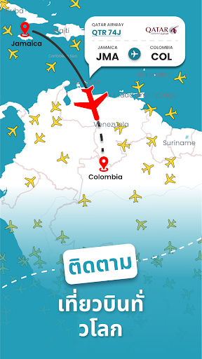 ตัวอย่างแอป
