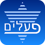 Hebrew Verb Tables icon