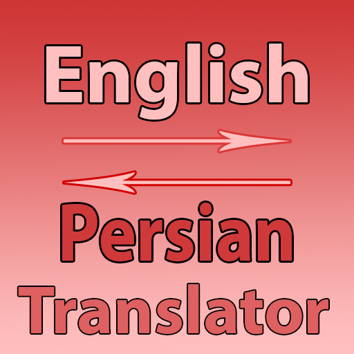 Persian To English Converter Apps on Google Play