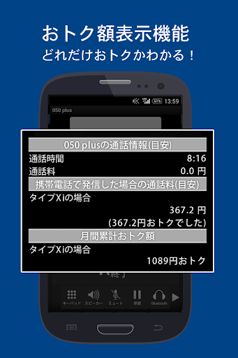 050 Plus Apps On Google Play