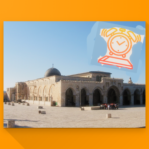 Azan & Power Fajr Prayer Alarm logo