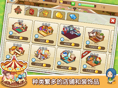 屏幕截图图片