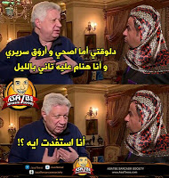 screenshot of منشورات فيس بوك 2018