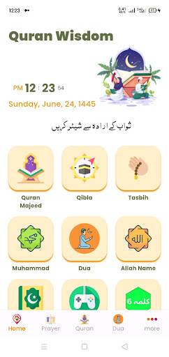 Android application Quran Wisdom screenshort