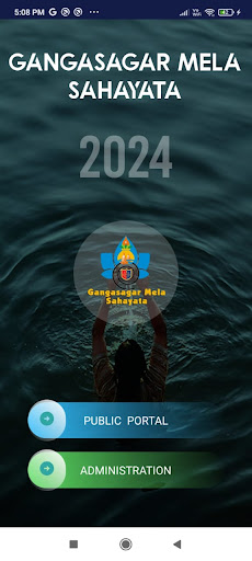 Android application Gangasagar Mela Sahayata 2024 screenshort
