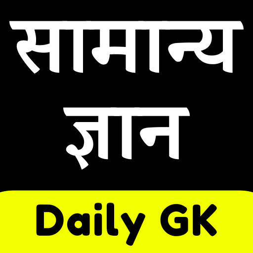 Daily Current Affairs 2024 Unduh di Windows