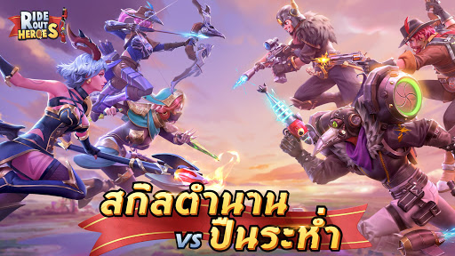 ตัวอย่างแอป