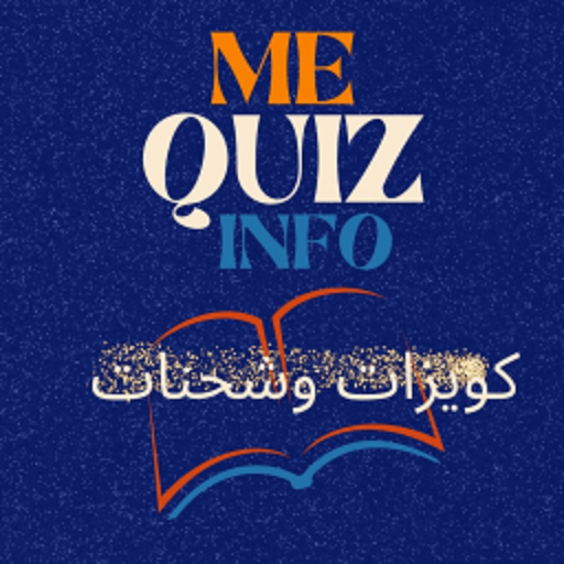 Mequiz Info logo
