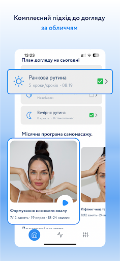 BeautyBoost UA Screen 2