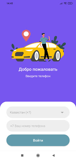 GGI Выплаты Screen 3