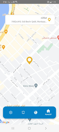 checkchak Screenshot