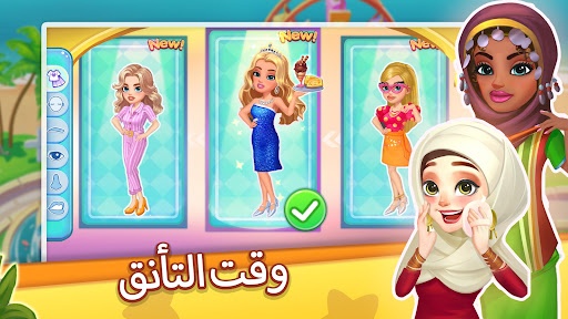 لعبه العاب طبخ - مطاعم  العاب مطبخ apk مهكر5