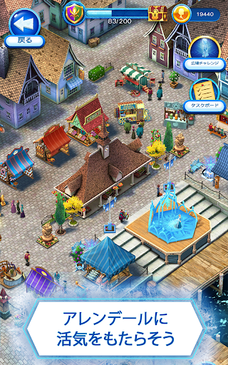 アナと雪の女王 Free Fall Google Play のアプリ