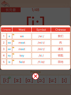 Скачать english abd - easy  learn words Онлайн бесплатно на Андроид