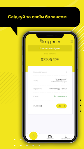 digicom Screen 2