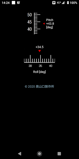 OYF傾斜計 Screen 2