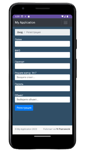 Android application Time Tracking App screenshort