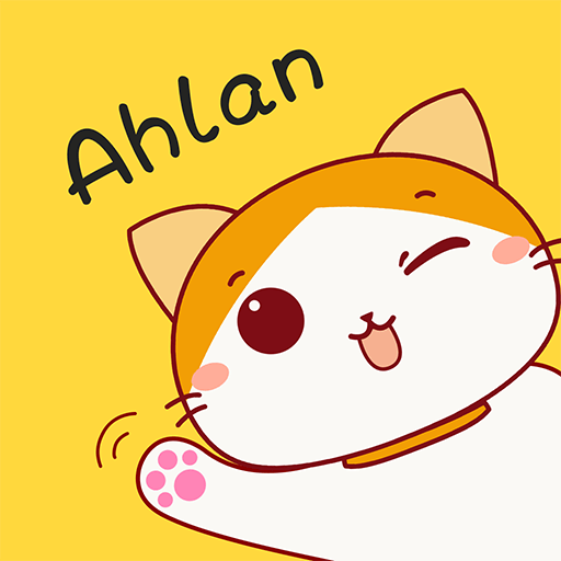 تحميل اهلا شات Ahlan
