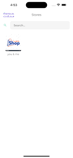 Ma7alat Screenshot