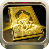 Mp3 Murottal Qur'an icon