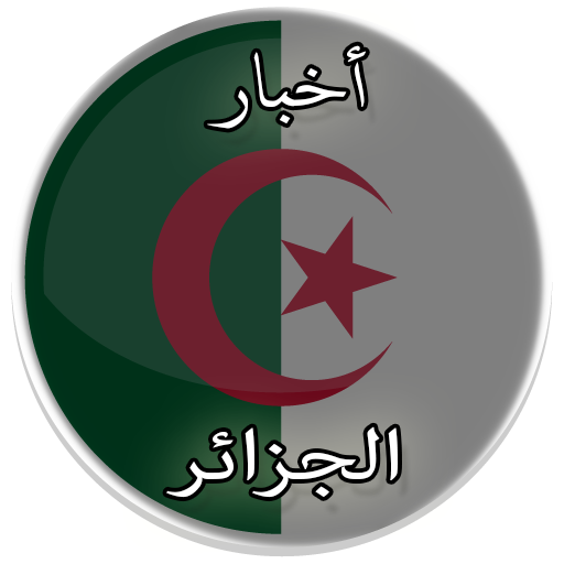 أخبار الجزائر logo