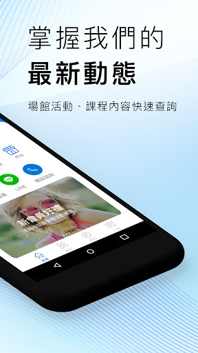 LALASO 拉拉手 Screen 2