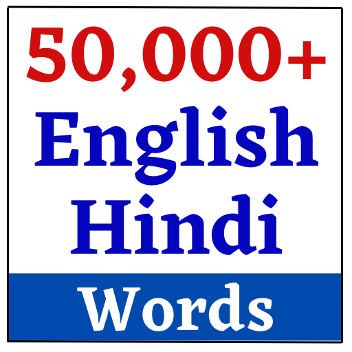 Hindi English Vocabulary App Download on Windows