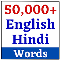 Hindi English Vocabulary App