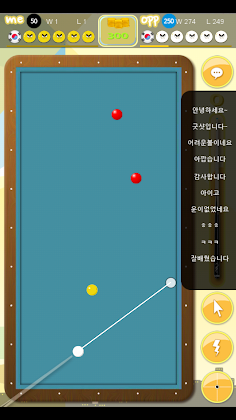 choo-choo angry Billiards Club - Screenshot 4
