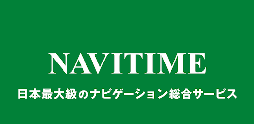 NAVITIME - Map & Transfer Navi cover