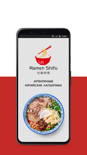 Android application Ramen Shifu screenshort