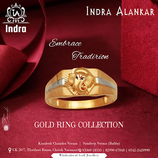 indra alankar Screen 3