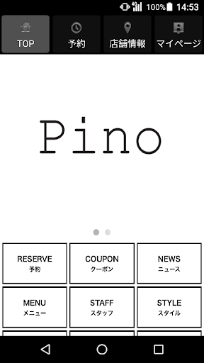 Android application Pino(ピノ)公式アプリ screenshort