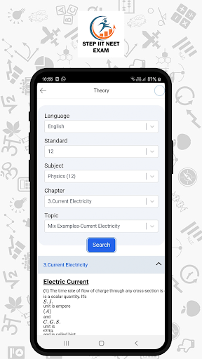 STEP IIT NEET EXAM Screen 2