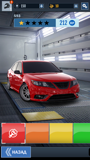 Instant Drag Racing－Игра Гонки скриншот 2