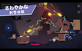 Stick Fight The Game Mobile Google Play のアプリ