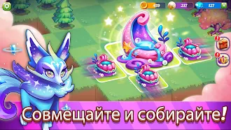 Game screenshot Wonder Merge -Головоломка игры mod apk