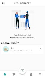 Health Society : ซูเปอร์แอป