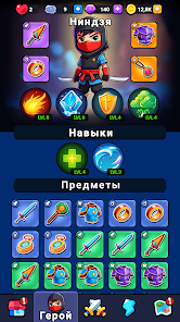Скриншот