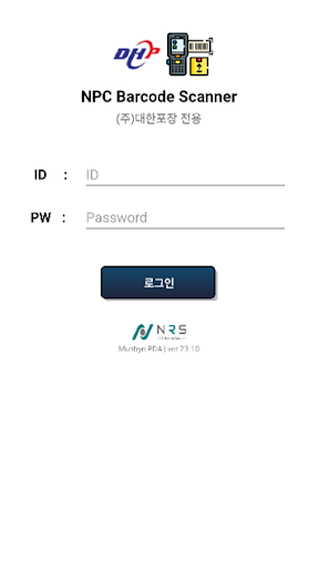 Android application NPC Barcode Scanner(DHP ver) screenshort